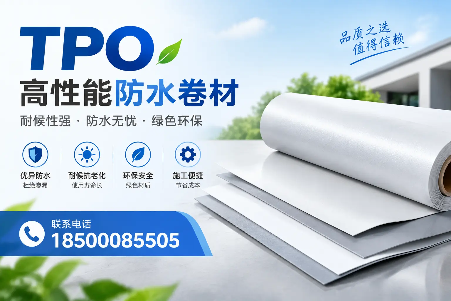 tpo的创新应用案例，启发北京企业新思路