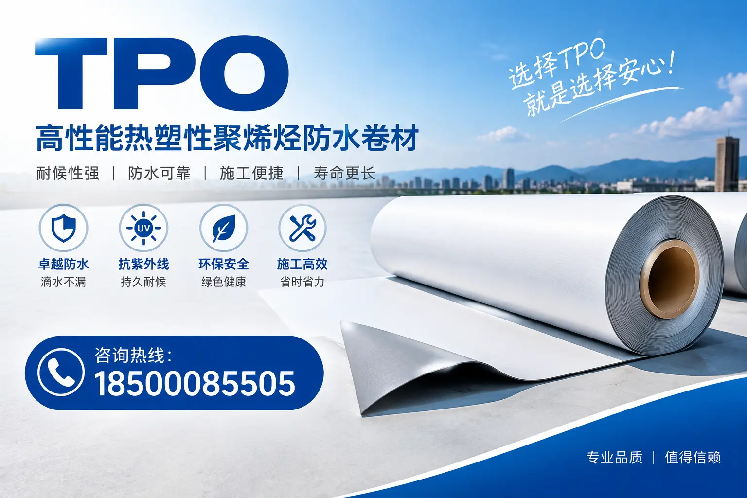 tpo的安装与维护指南，提升北京企业使用效率