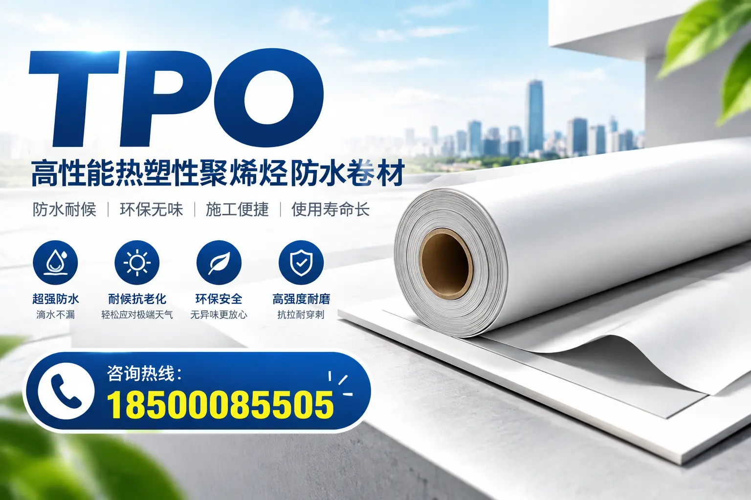如何为北京企业选择合适的tpo供应商